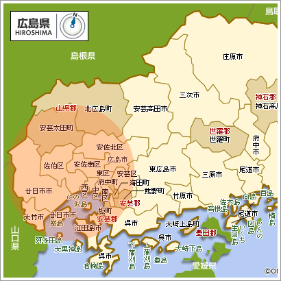 広島県廿日市市の周辺